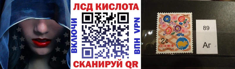 Марки 25I-NBOMe 1,8мг Азов