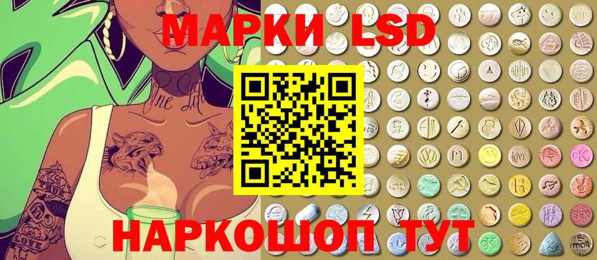 Азов  купить закладку  Вход с VPN  Марки N-bome 1500мкг 