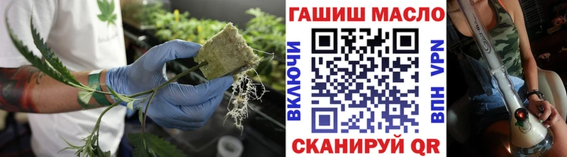 ТГК Wax  Азов 