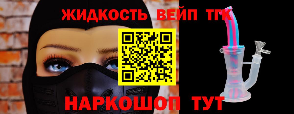 ТГК гашишное масло  где найти   ТГК Wax  Азов  Вход с VPN 
