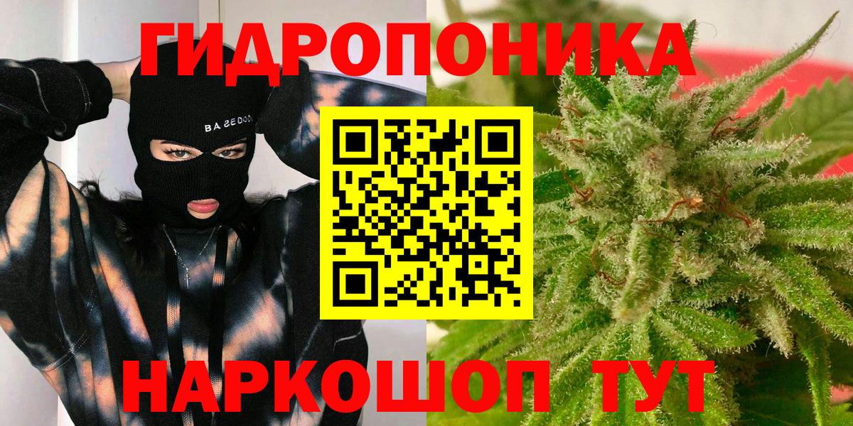 Бошки Шишки THC 21%  Азов  Бошки марихуана гибрид  Марихуана MAZAR  Канабис марихуана 