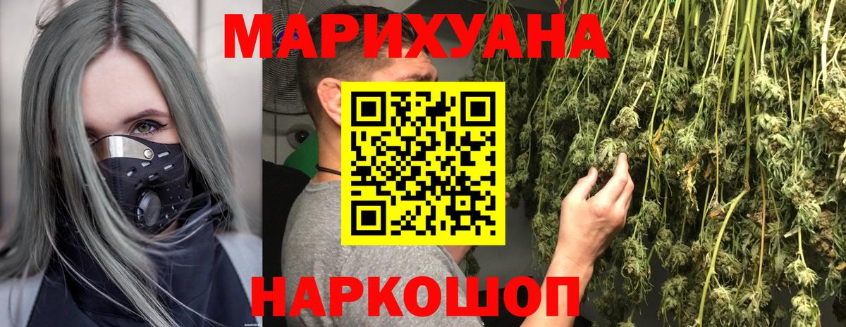 Бошки Шишки тримм Азов